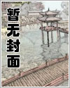 攻略天龙人从做梦开始